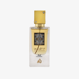 Ana Abiyedh Leather | Lattafa