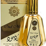 Oud Mood | Lattafa