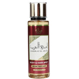 Ameerat Al Arab (Body & Hair Mist 250ml)