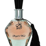 Shagaf Al Ward | Al Wataniah