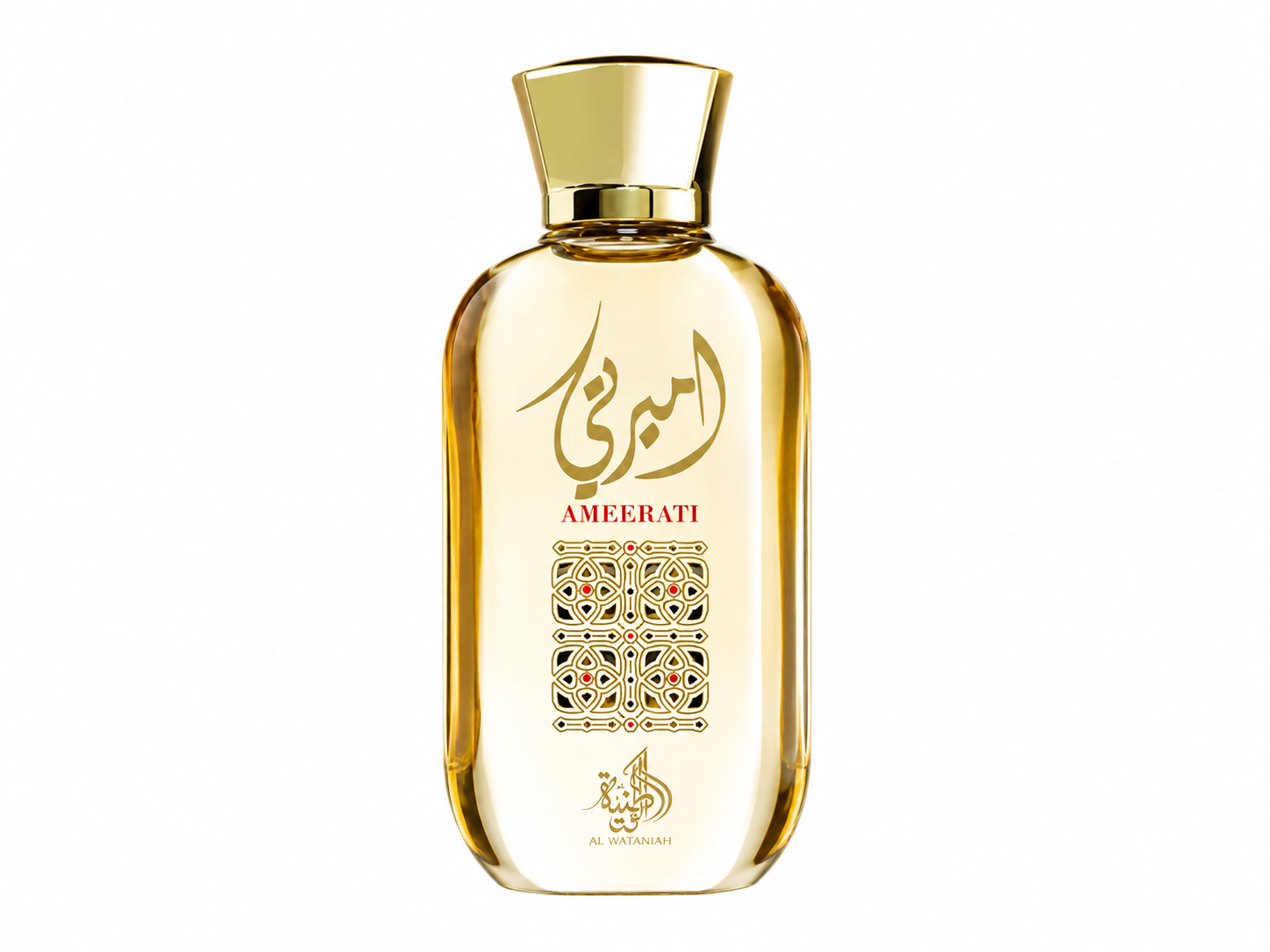 Sabah Al Ward | Al Wataniah