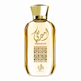 Sabah Al Ward | Al Wataniah