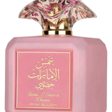 Shams Al Emarat Khususi Pink Brush | Ard Al Zaafaran