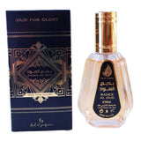 Bade'e Al Oud (Oud for Glory) | Lattafa 50ml